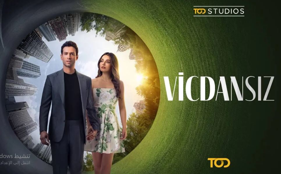 مسلسل عديم الضمير الحلقة 9 مترجمة