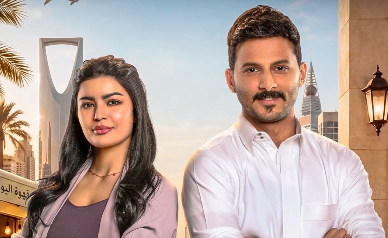 مسلسل احلى نصيب الحلقة 25