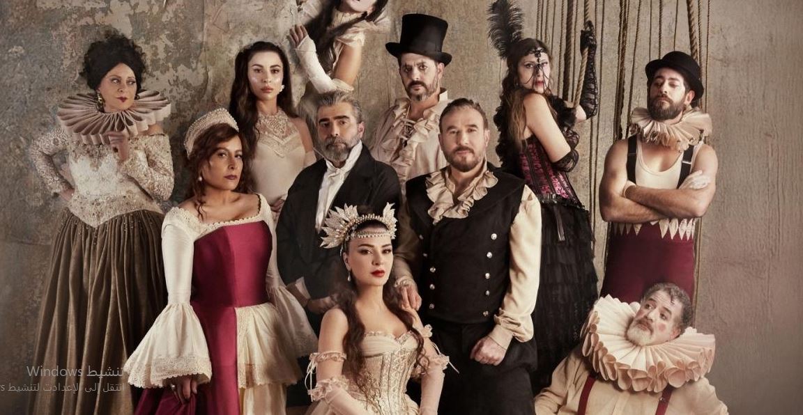 مسلسل بالحرام الحلقة 20 العشرون