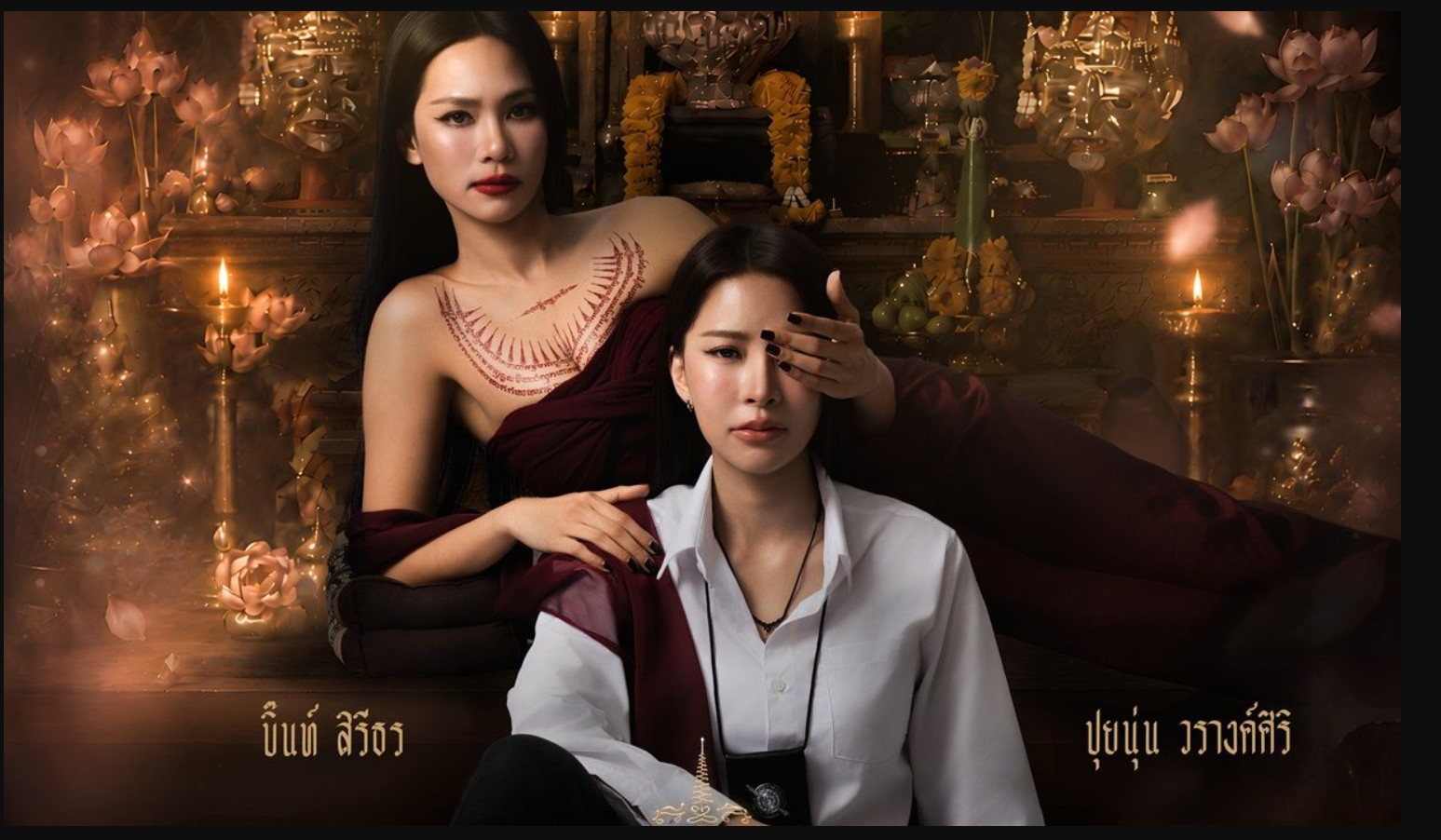 مسلسل الفجوة الكبرى Khom Khlang الحلقة 10 مترجمة