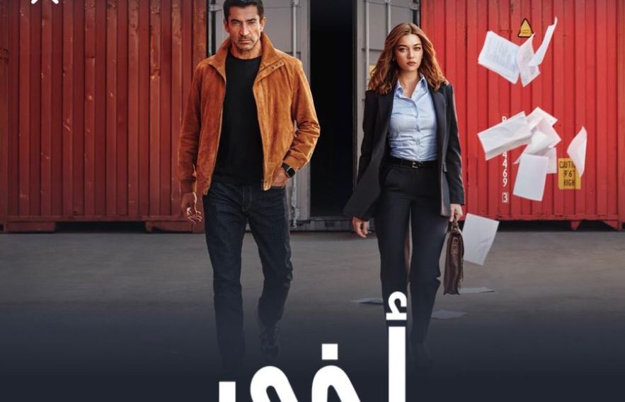 مسلسل اخي الحلقة 19 مدبلجة