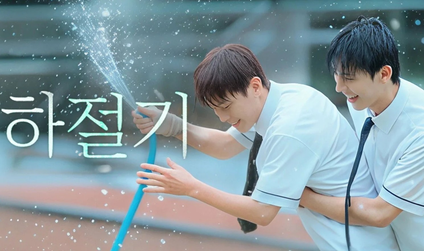 مسلسل فصل الصيف Summertime الحلقة 11 مترجمة