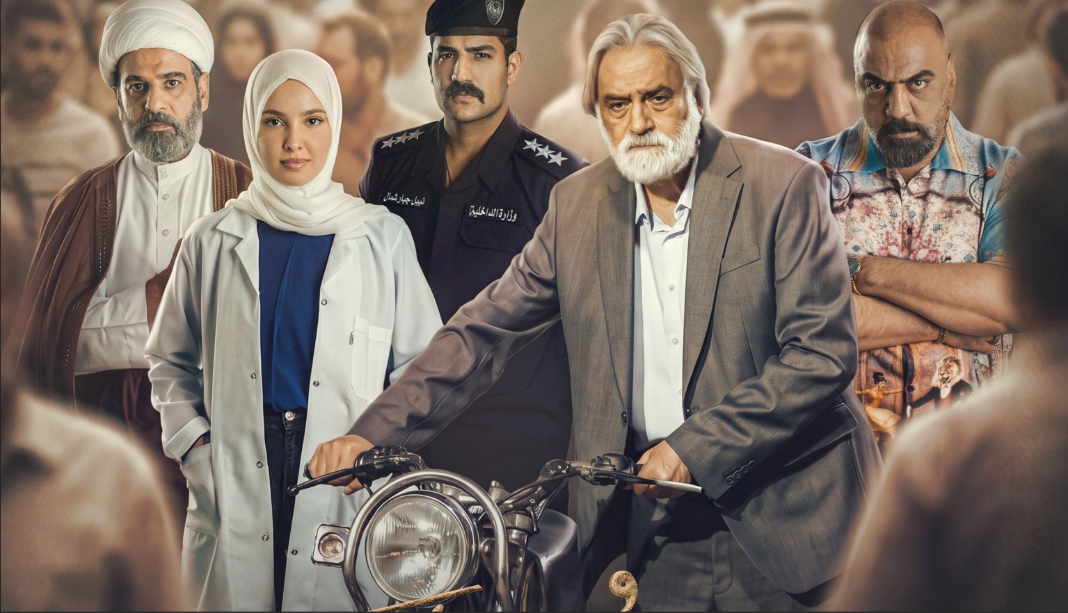 مسلسل حورية الحلقة 5
