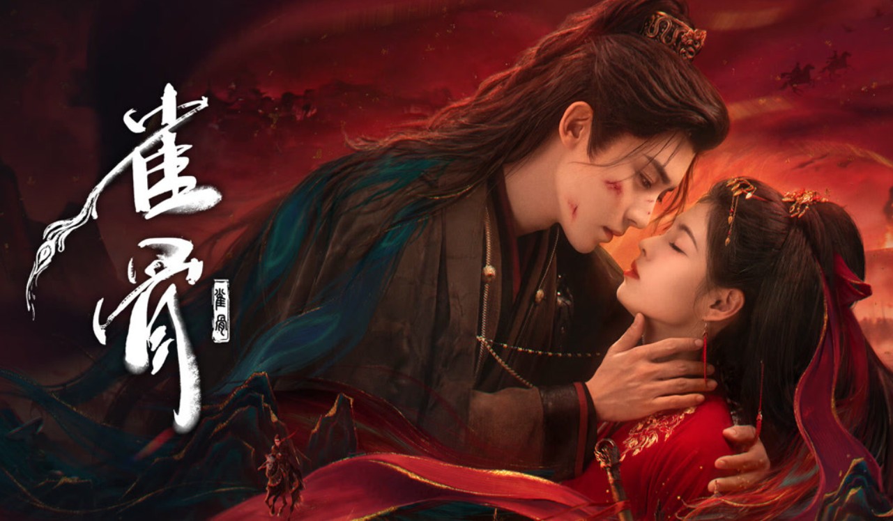 مسلسل مفتاح قلب العنقاء Key to the Phoenix Heart الحلقة 19 مترجمة