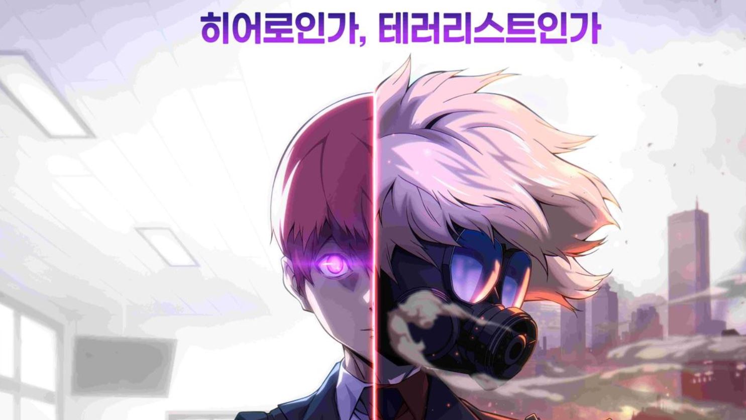 انمي Terror Man الحلقة 6 مترجمة
