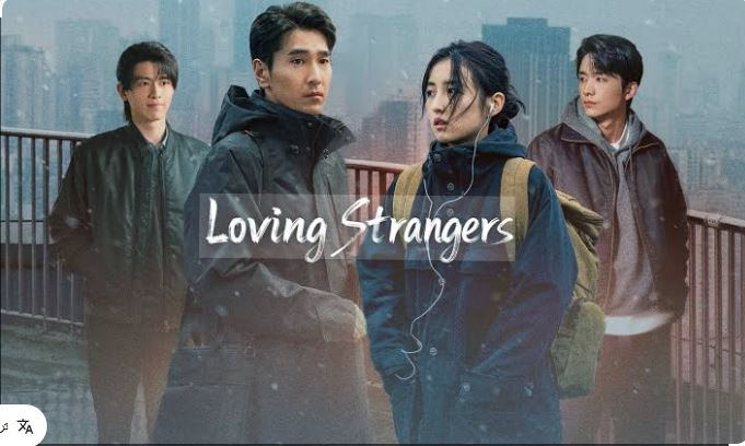 مسلسل حب الغرباء  Loving Strangers الحلقة 17 مترجمة
