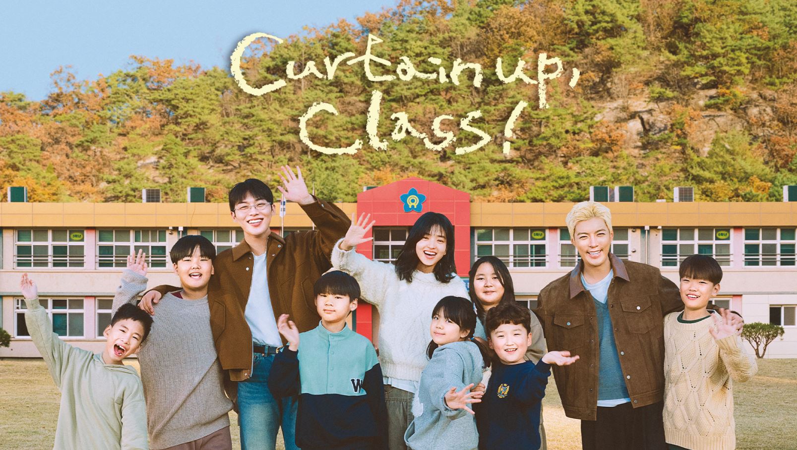 برنامج استعدوا يا طلاب  Curtain Up Class الحلقة 6 مترجمة