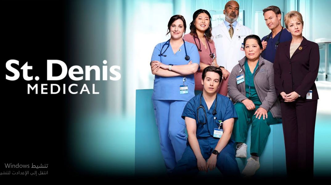 مسلسل St Denis Medical الموسم الثاني الحلقة 12 مترجمة