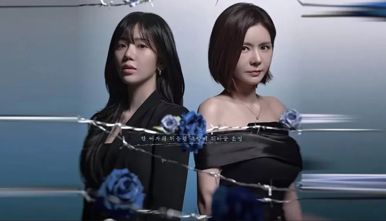 مسلسل فخ يدعى الرغبة A Trap Called Desire الحلقة 48 مترجمة
