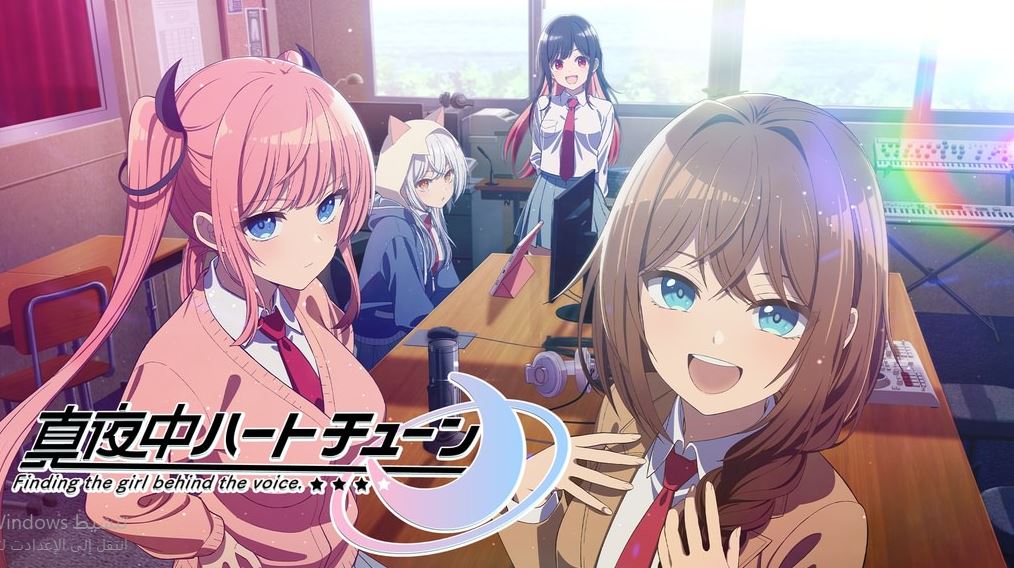 انمي Mayonaka Heart Tune الحلقة 7 مترجمة
