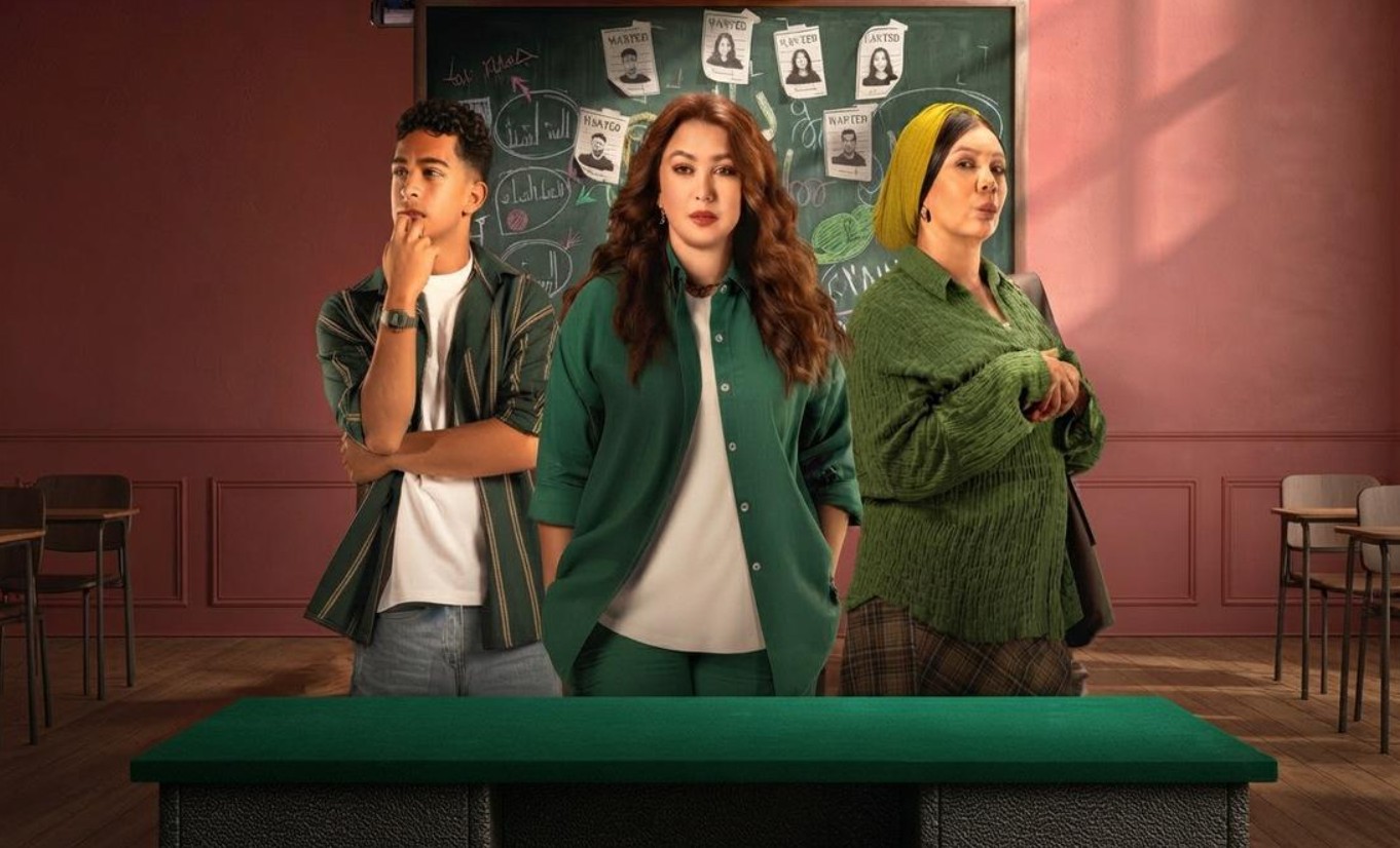 مسلسل  خمسين خمسين الحلقة 15 - الاخيرة