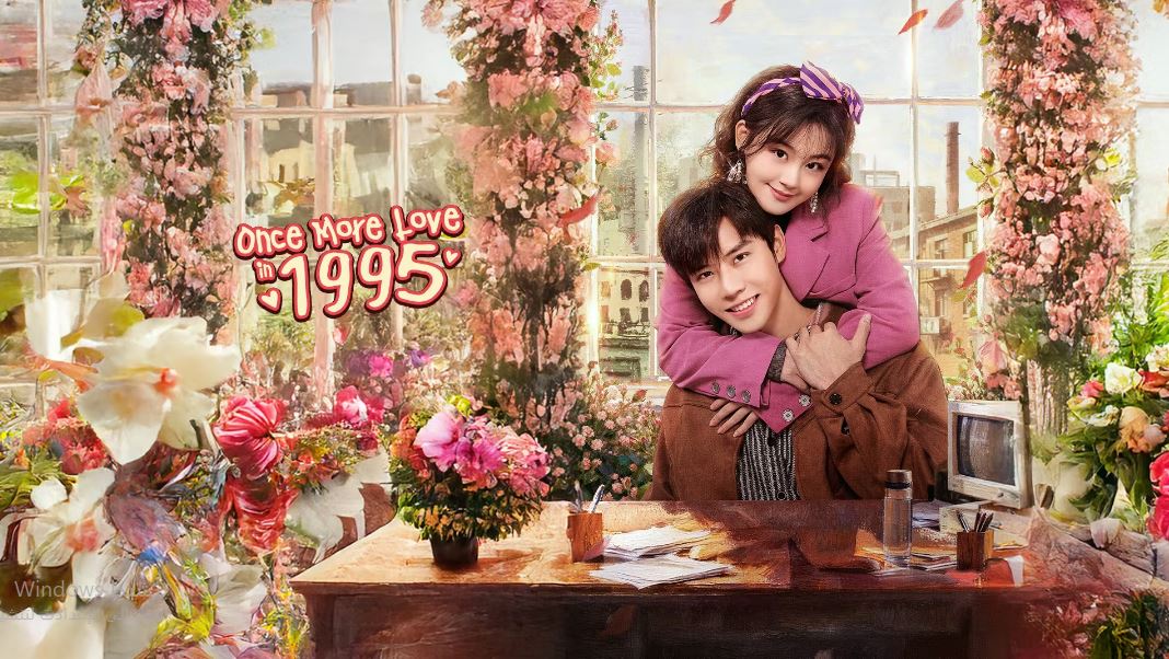 مسلسل Once More Love in 1995 الحلقة 4 مترجمة