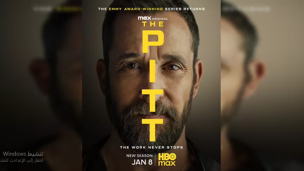 مسلسل The Pitt الموسم الثاني الحلقة 7 السابعة مترجمة