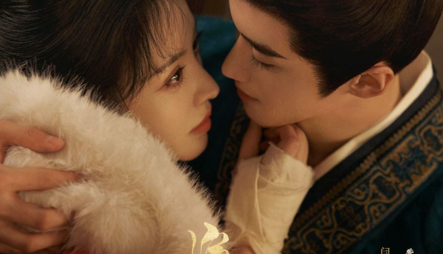 مسلسل حين يسقط القناع Where the Mask Ends الحلقة 24 مترجمة