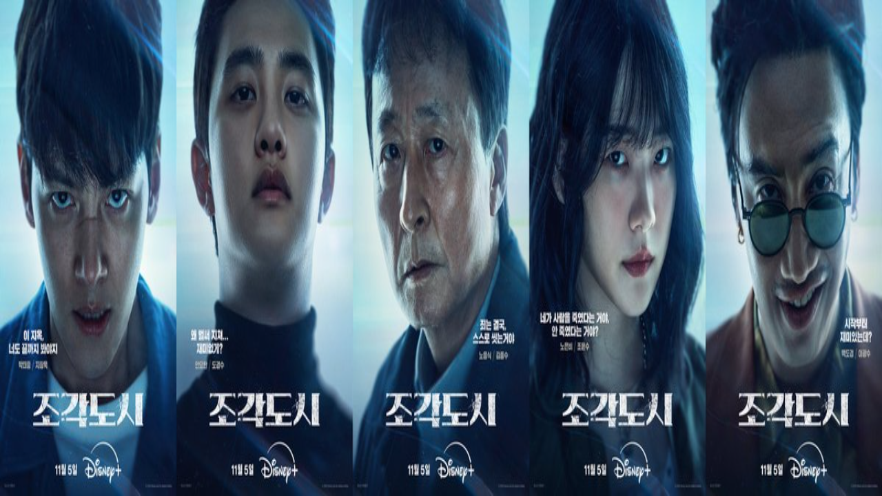 مسلسل المتلاعب بهم The Manipulated الحلقة 7 مترجمة