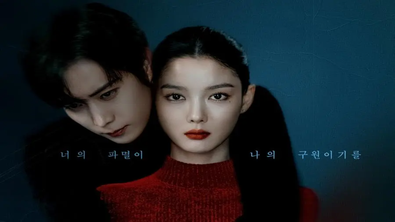 مسلسل عزيزي اكس Dear X الحلقة 8 مترجمة