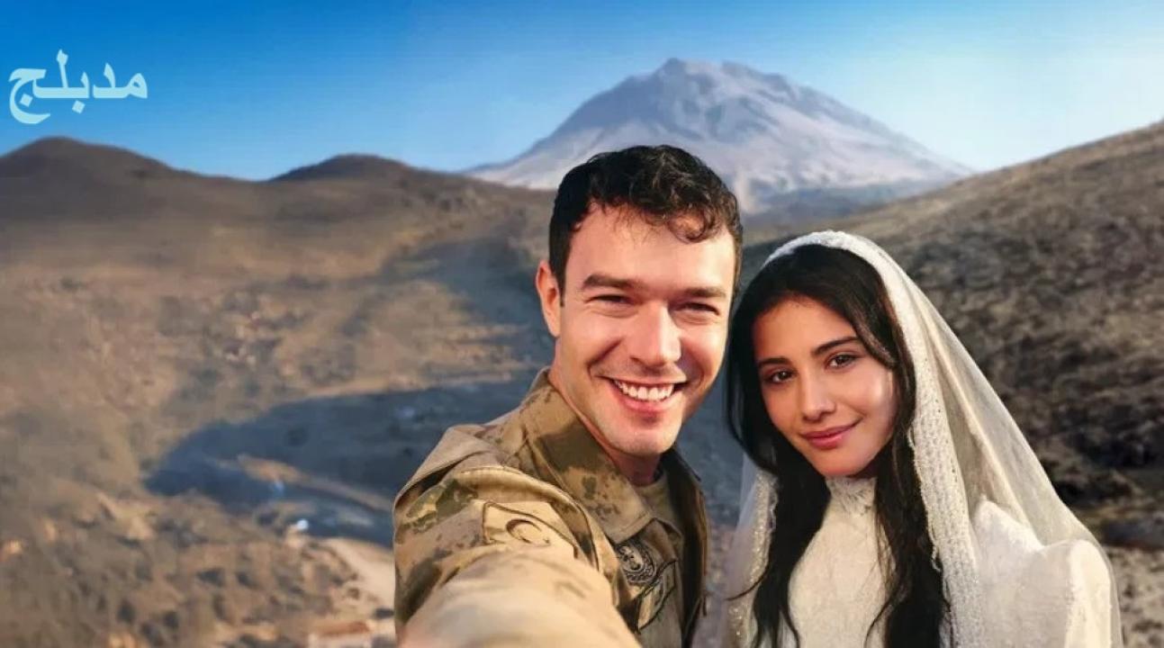 مسلسل انت من احببت 2  الحلقة 16 مدبلجة