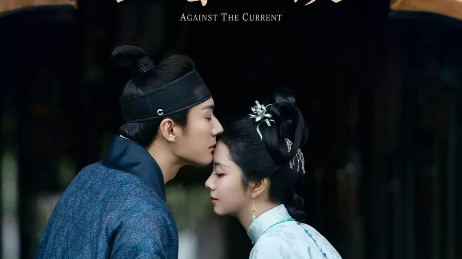 مسلسل عكس التيار Against the Current الحلقة 47 مترجمة