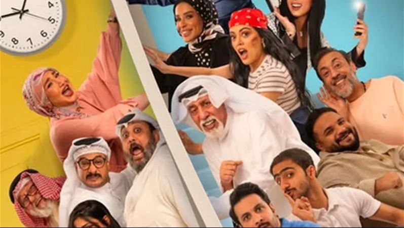 مسلسل عايلة مايلة الحلقة 27