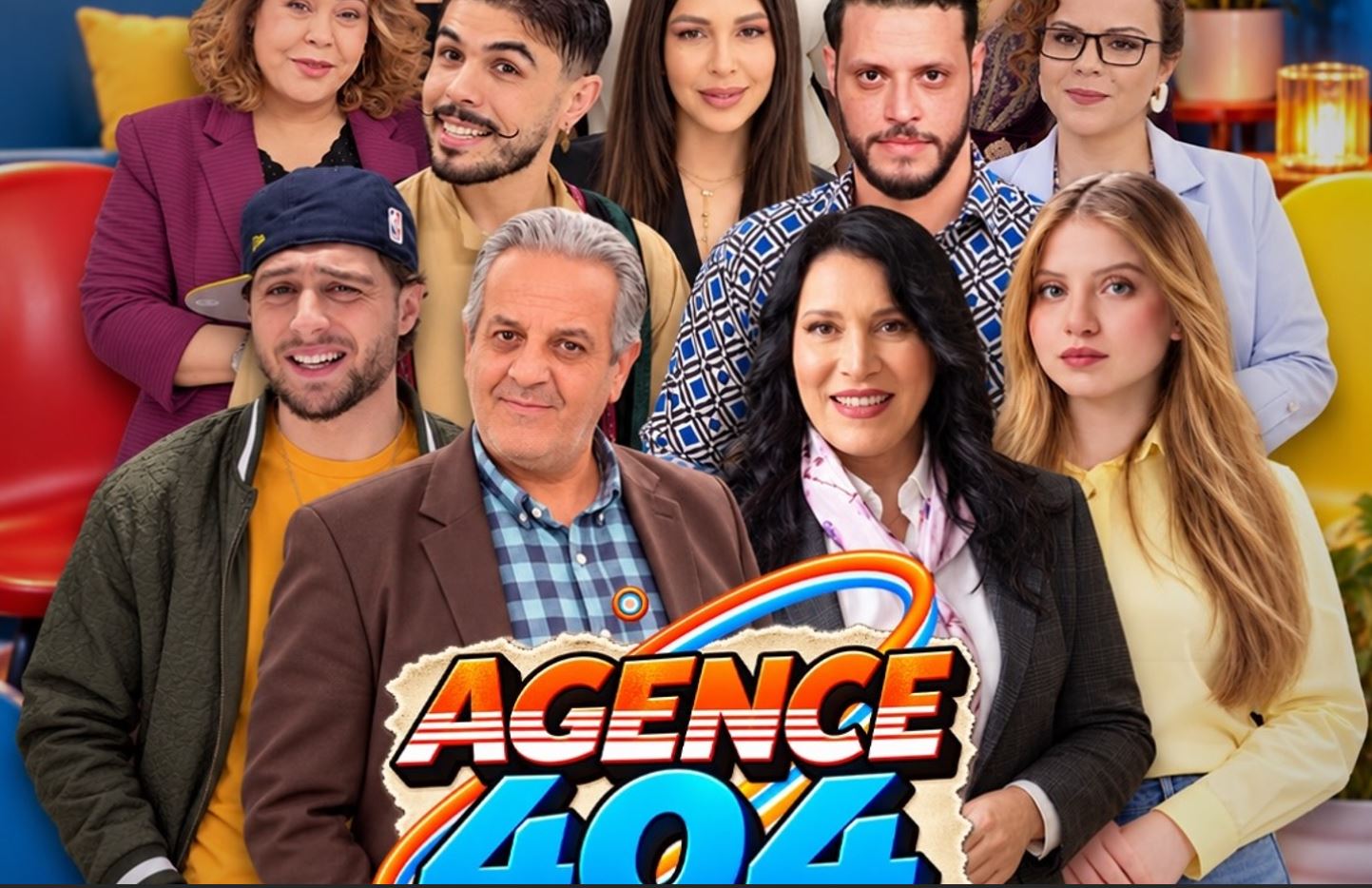 مسلسل أجونس Agence 404