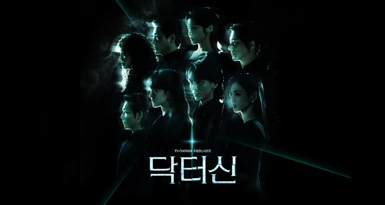 مسلسل Doctor Sin الطبيب شين الحلقة 12 مترجمة