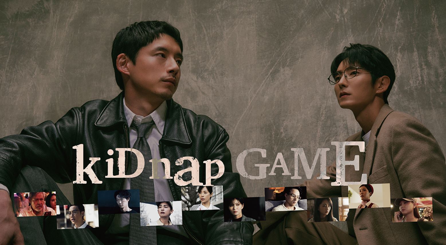 مسلسل لعبة الأختطاف kiDnap GAME الحلقة 1 مترجمة