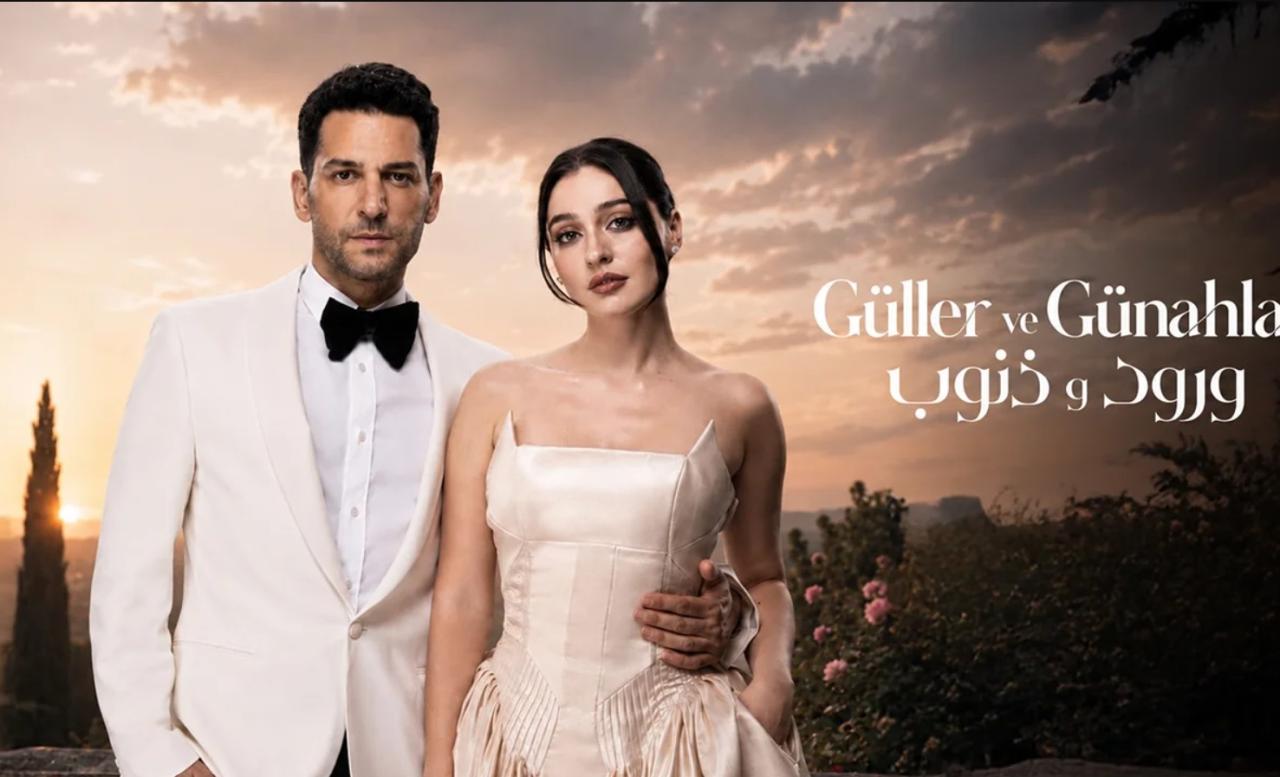 مسلسل ورود وذنوب الموسم الثاني  الحلقة 24 مدبلجة