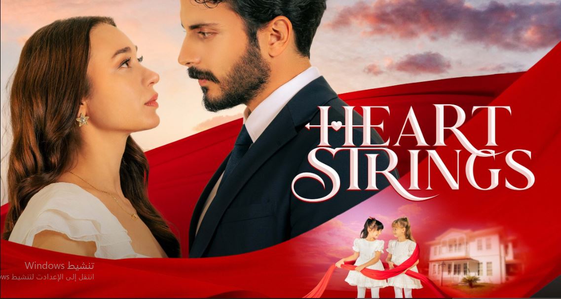 مسلسل خيوط الحياة الحلقة 7 مترجمة