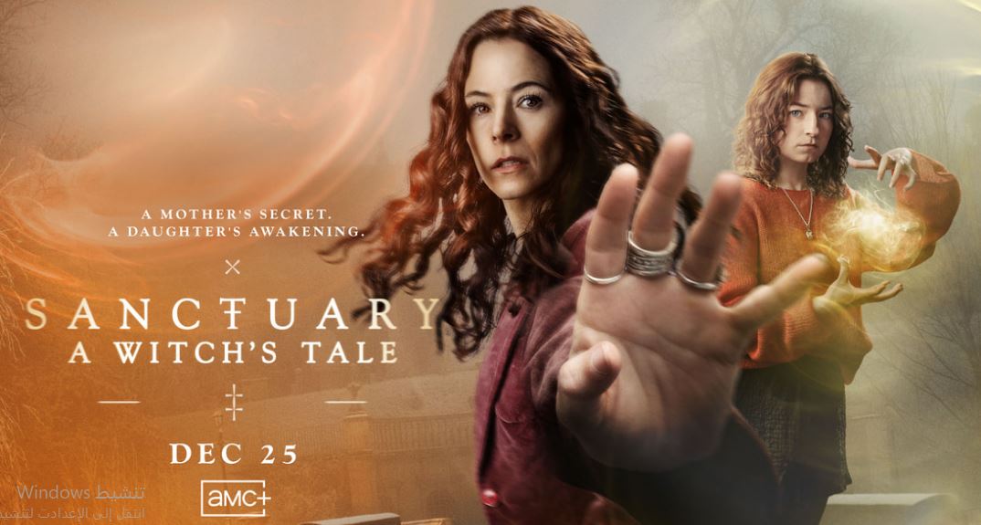 مسلسل Sanctuary الموسم الثاني الحلقة 5 مترجمة